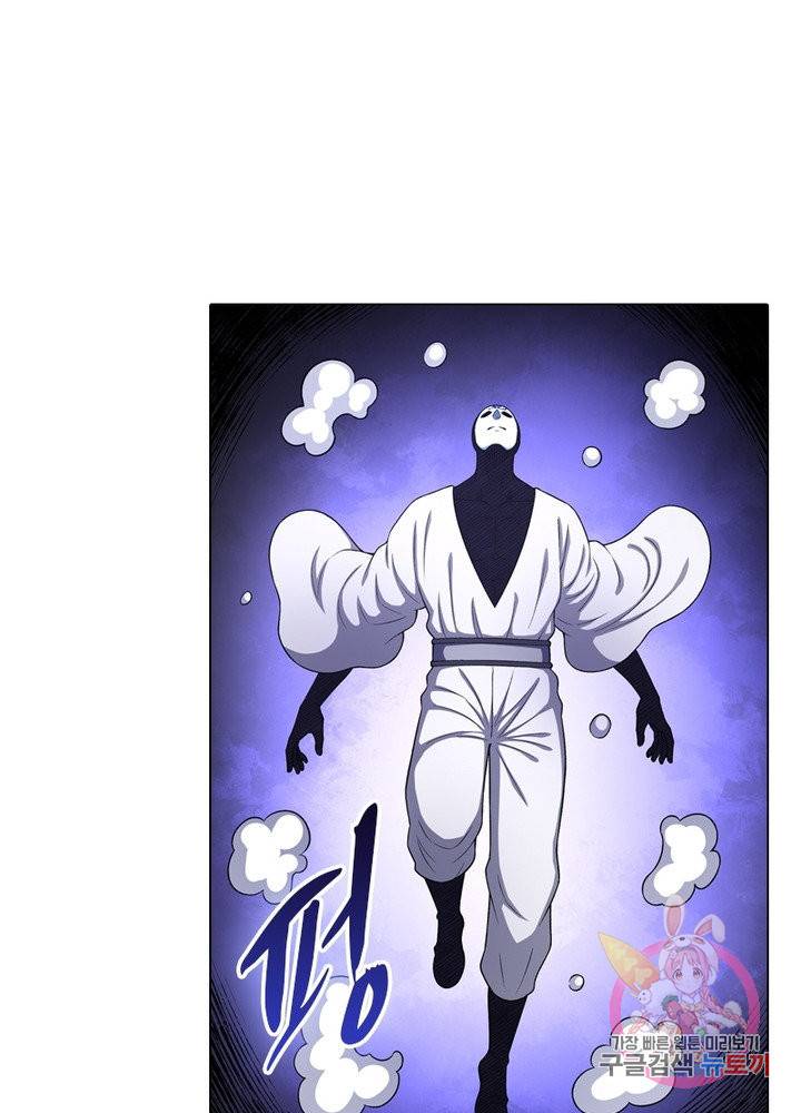 신으로 태어났습니다 458화 8