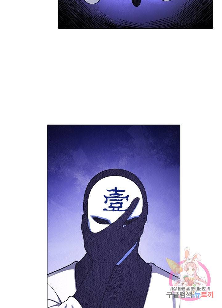 신으로 태어났습니다 458화 9