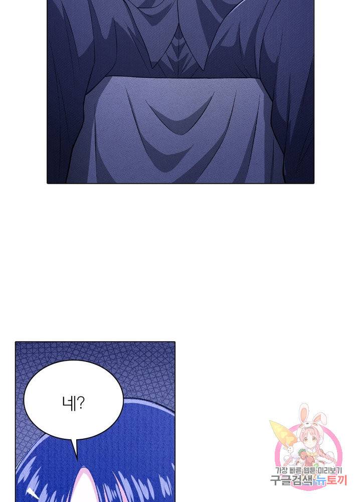 신으로 태어났습니다 458화 21