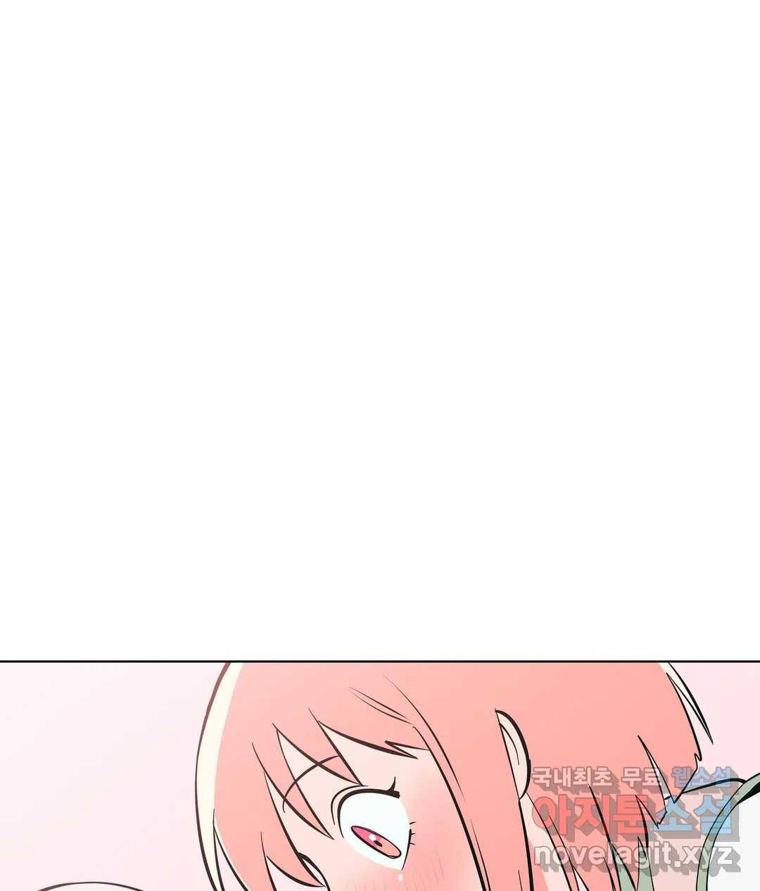 피치 소르베 32화 1
