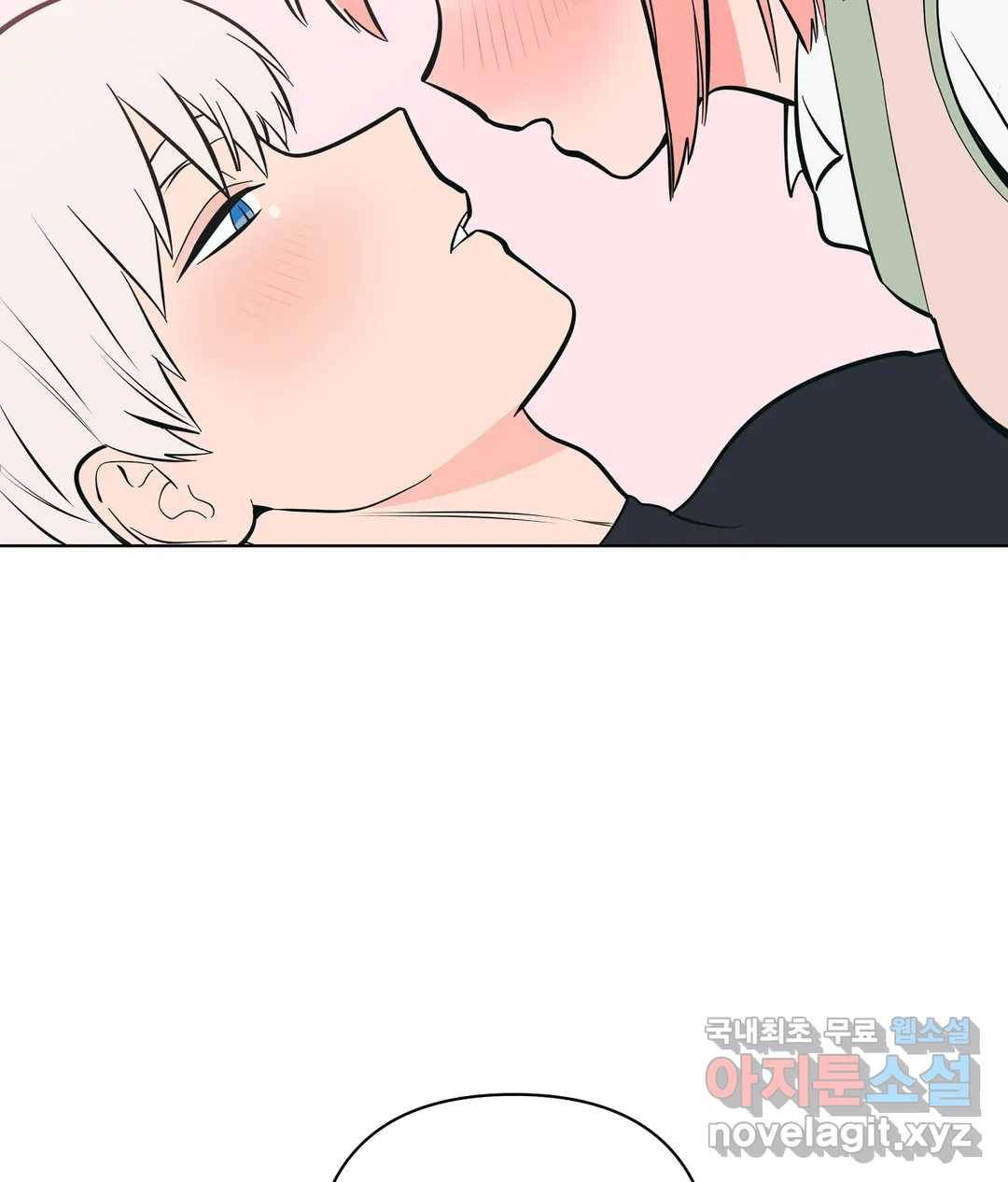 피치 소르베 32화 2