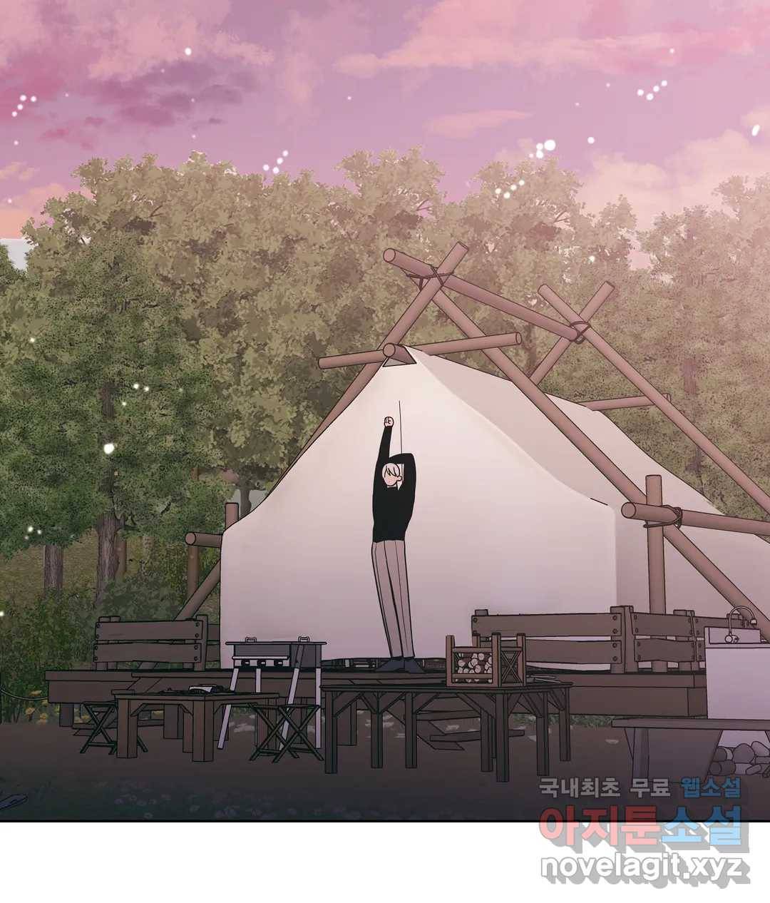 피치 소르베 32화 17