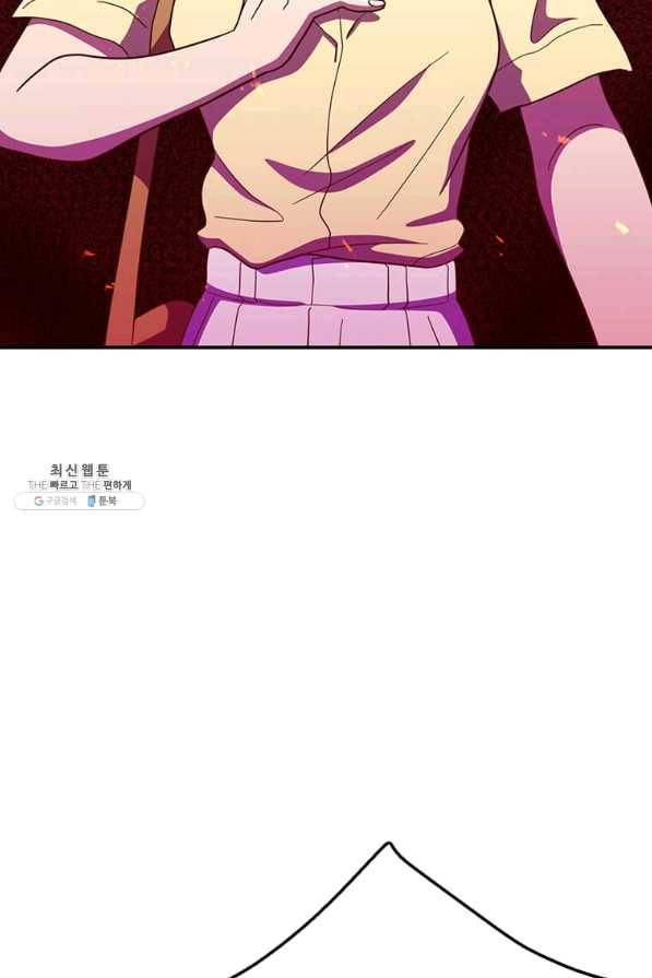 천마님의 베이커리 25화 6