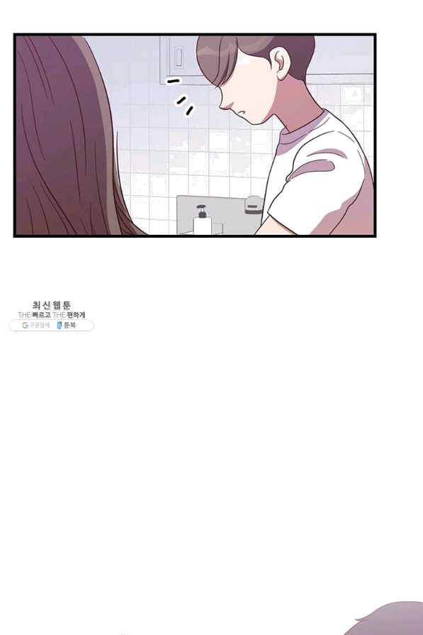 천마님의 베이커리 25화 10