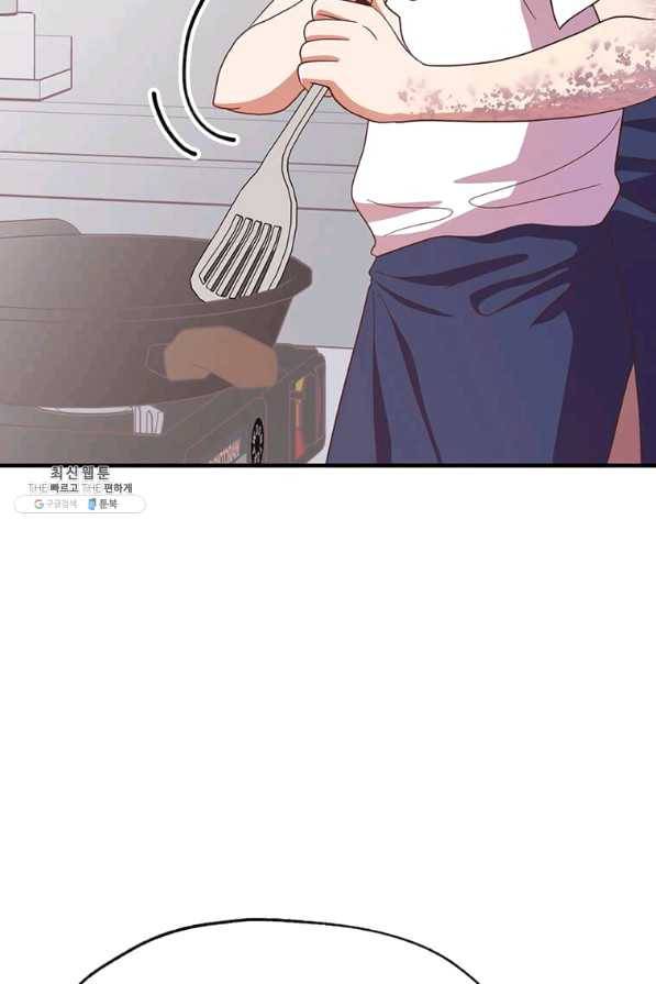 천마님의 베이커리 25화 12