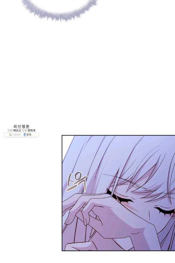 쉬고 싶은 레이디 53화 6