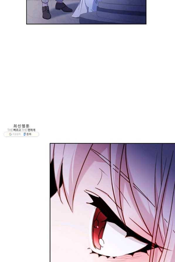 쉬고 싶은 레이디 53화 10