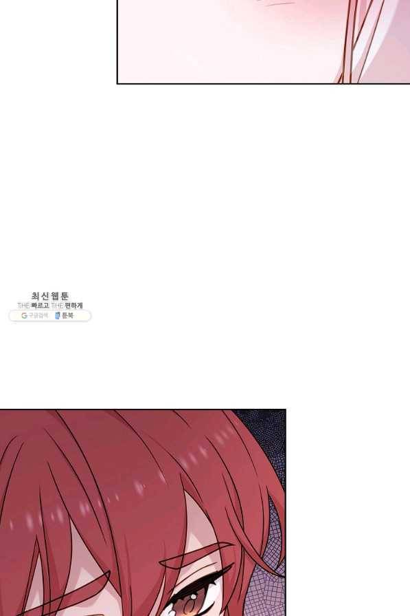 쉬고 싶은 레이디 53화 11
