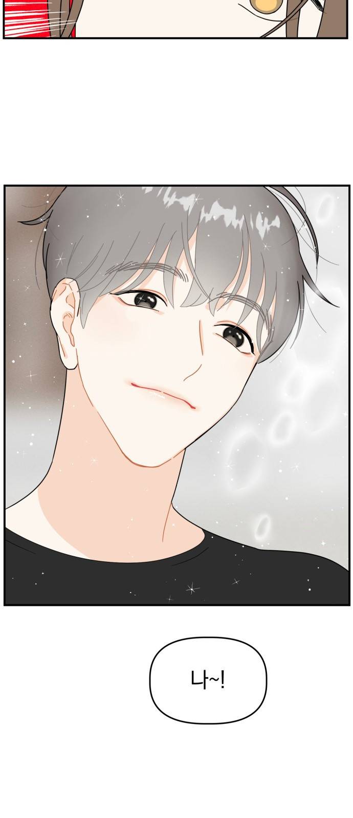 프로듀스 온리원 4화 52
