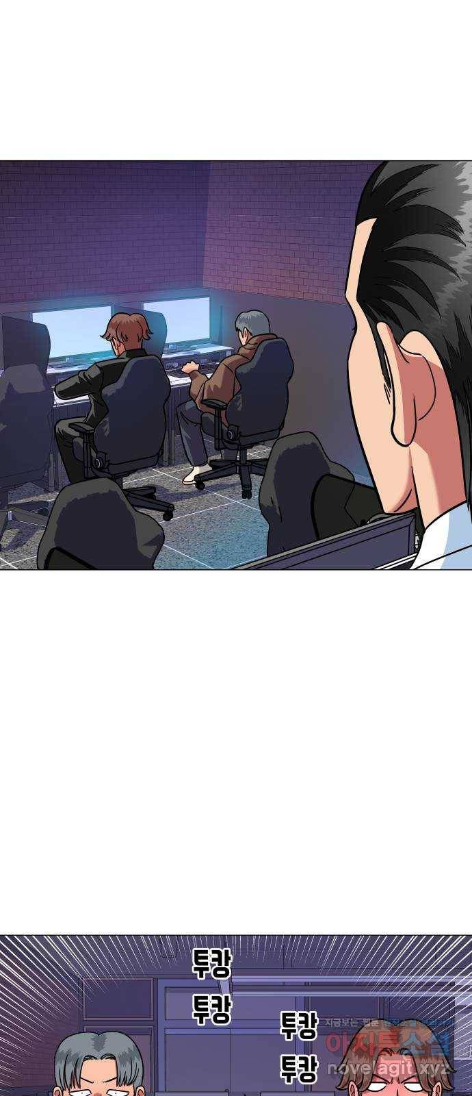 블랙홀과 3만원 47화 22