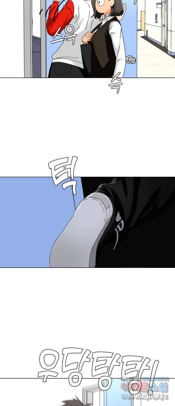 아이돌의 비밀 스터디 10화 7