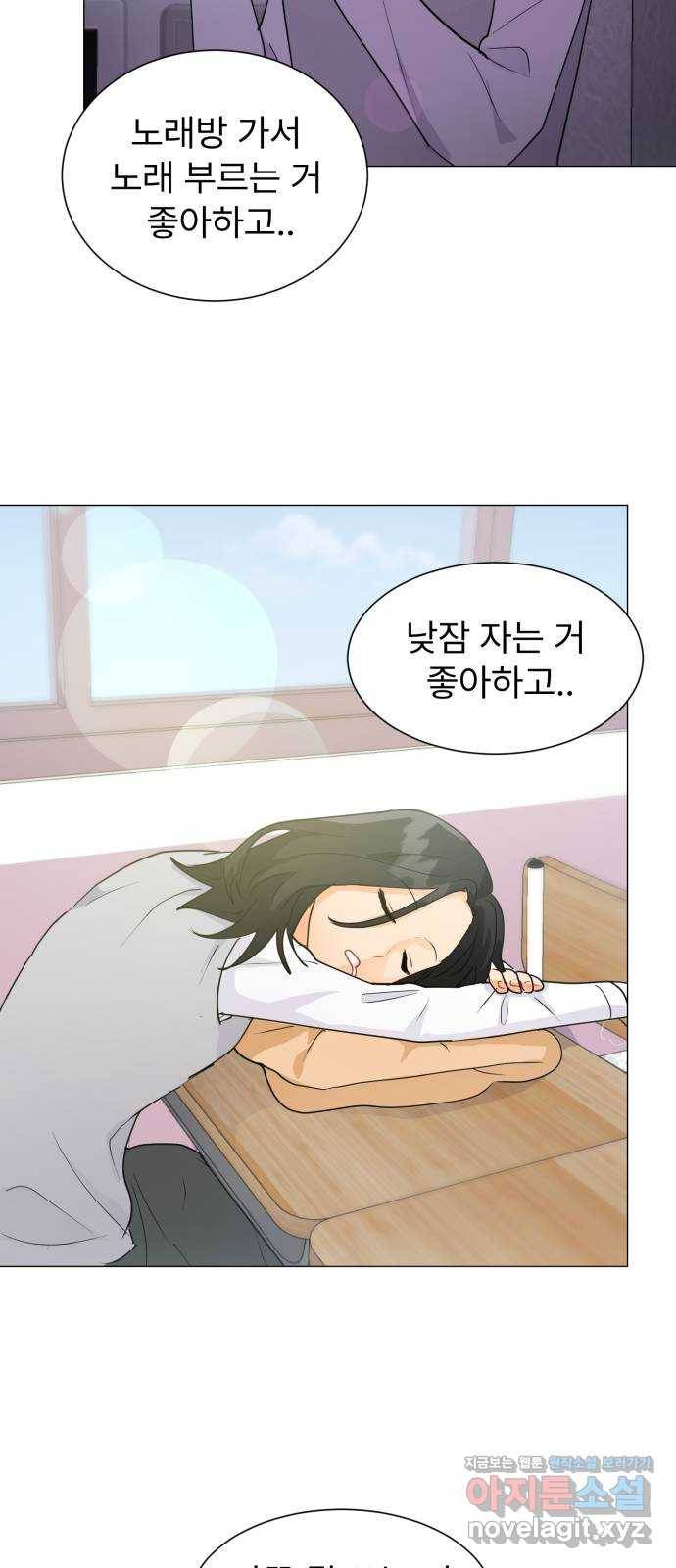 우리 은하 7화 첫 번째 공략 (1) 33