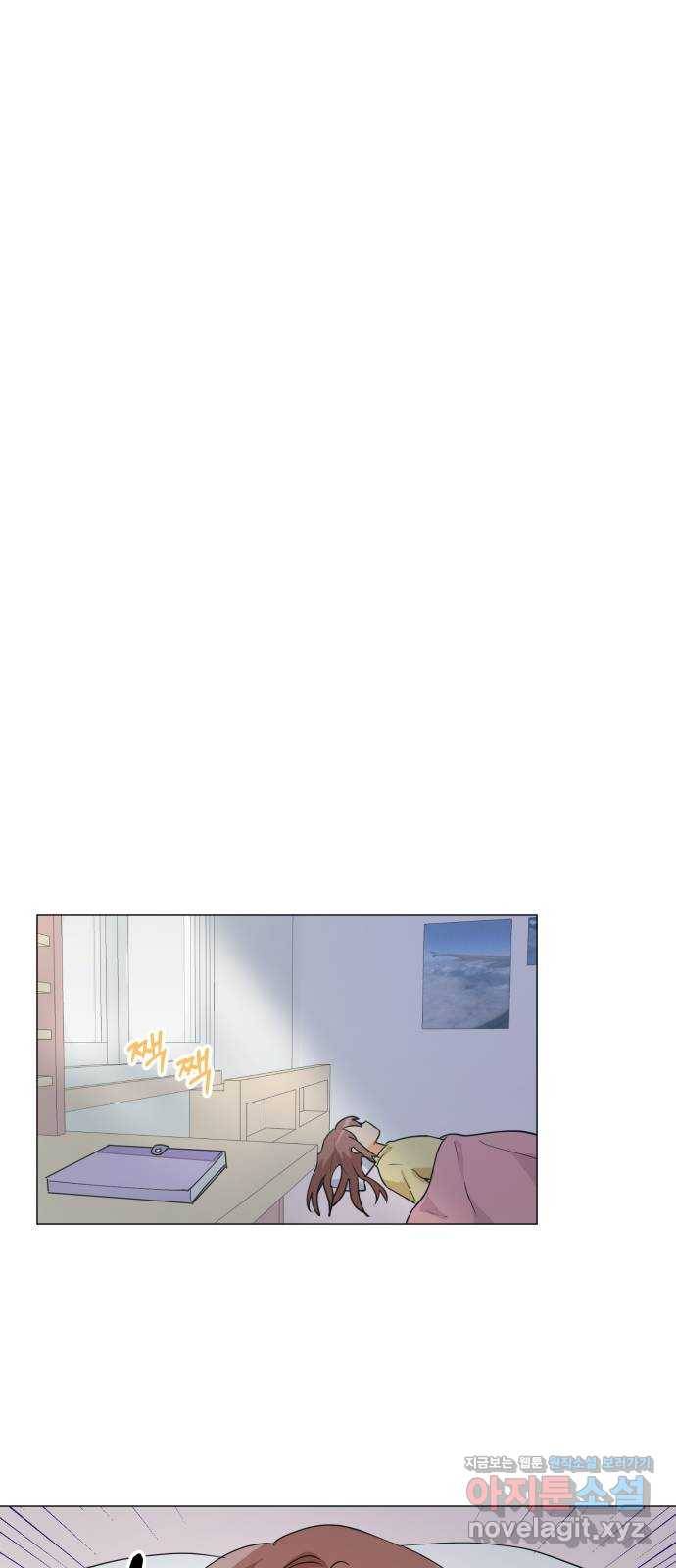 우리 은하 7화 첫 번째 공략 (1) 38