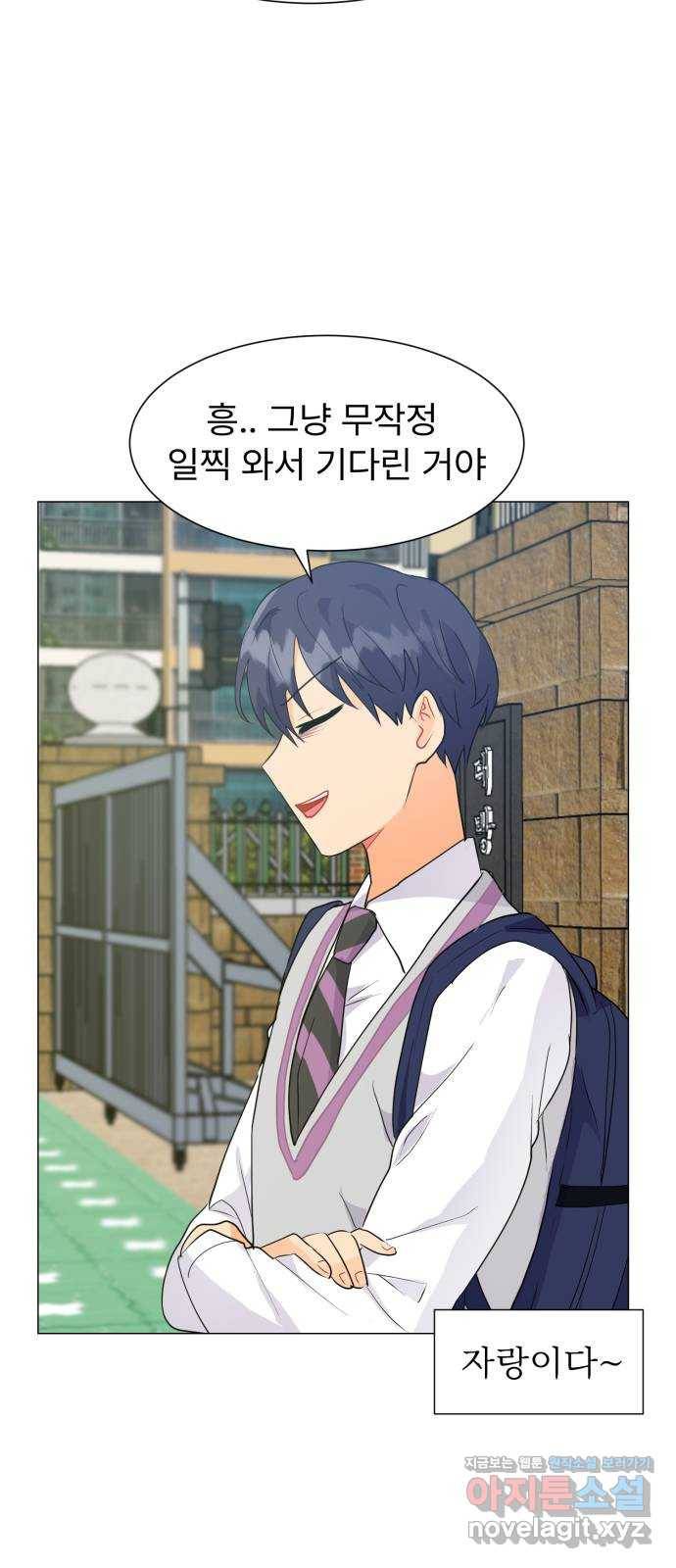 우리 은하 7화 첫 번째 공략 (1) 44