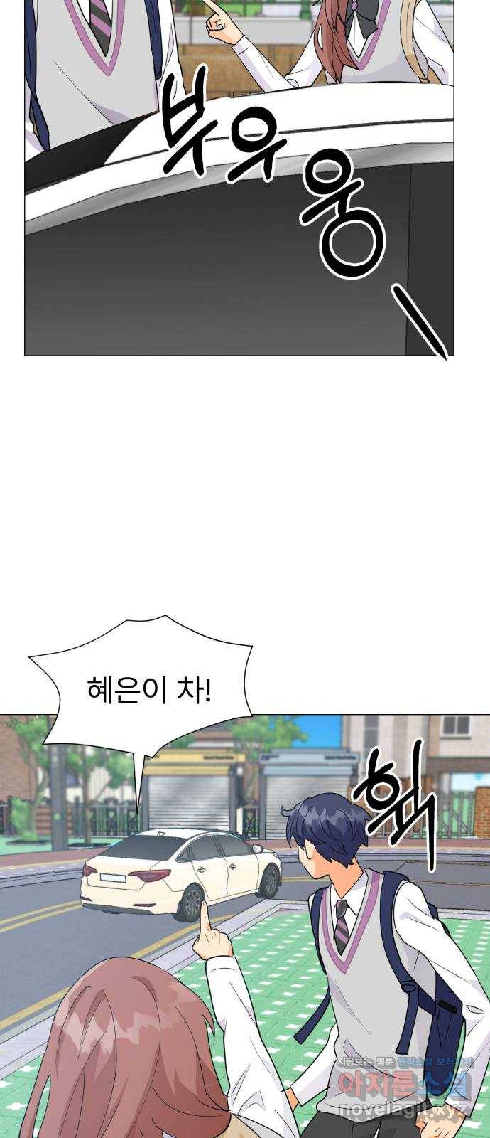 우리 은하 7화 첫 번째 공략 (1) 48