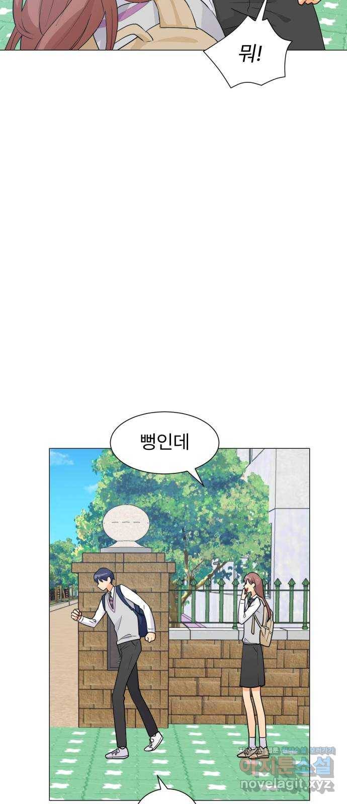 우리 은하 7화 첫 번째 공략 (1) 49