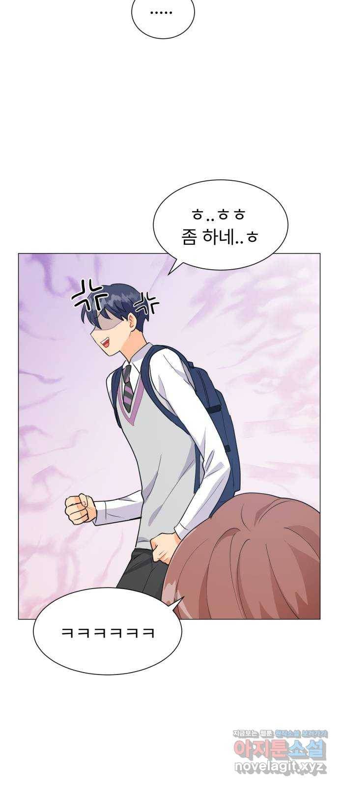 우리 은하 7화 첫 번째 공략 (1) 50