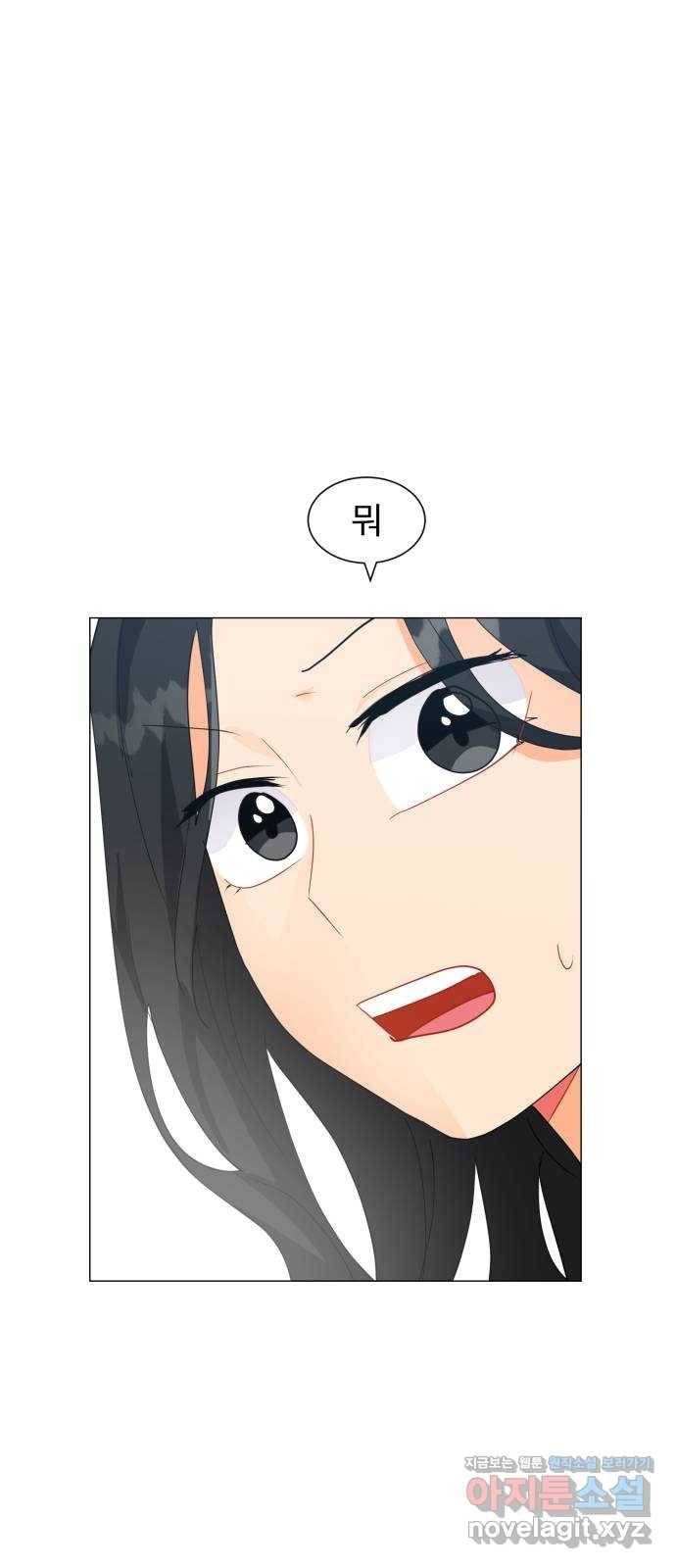 우리 은하 7화 첫 번째 공략 (1) 57