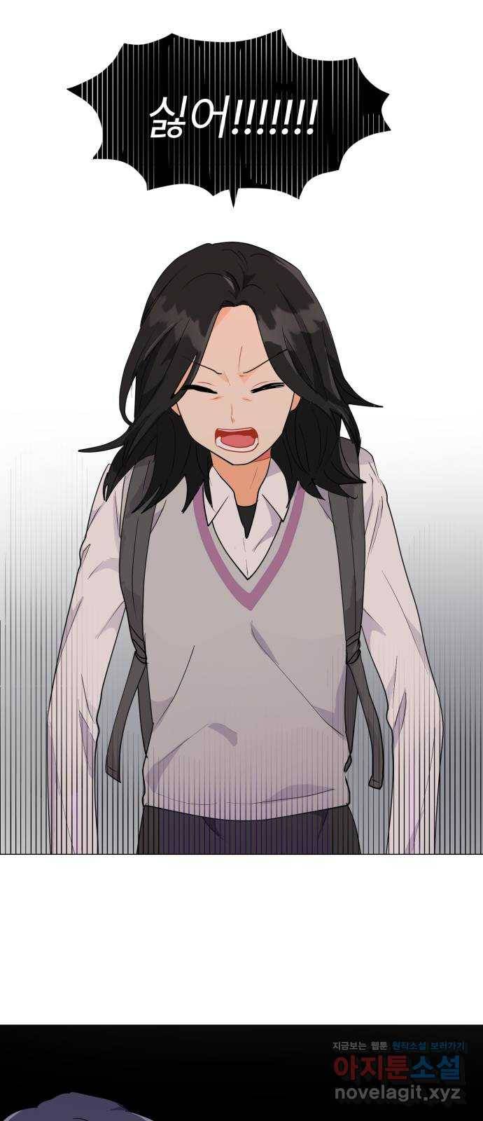 우리 은하 7화 첫 번째 공략 (1) 68