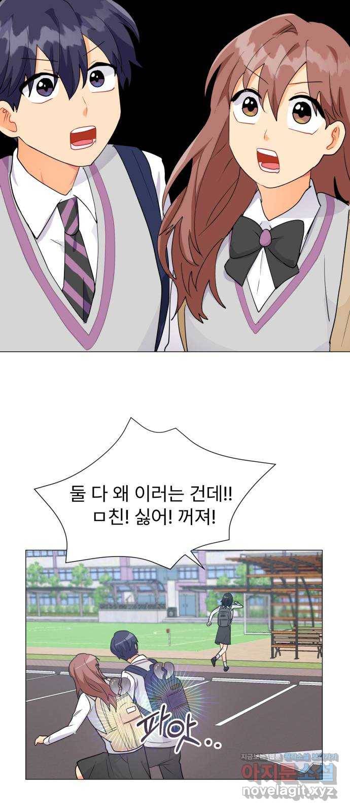 우리 은하 7화 첫 번째 공략 (1) 69