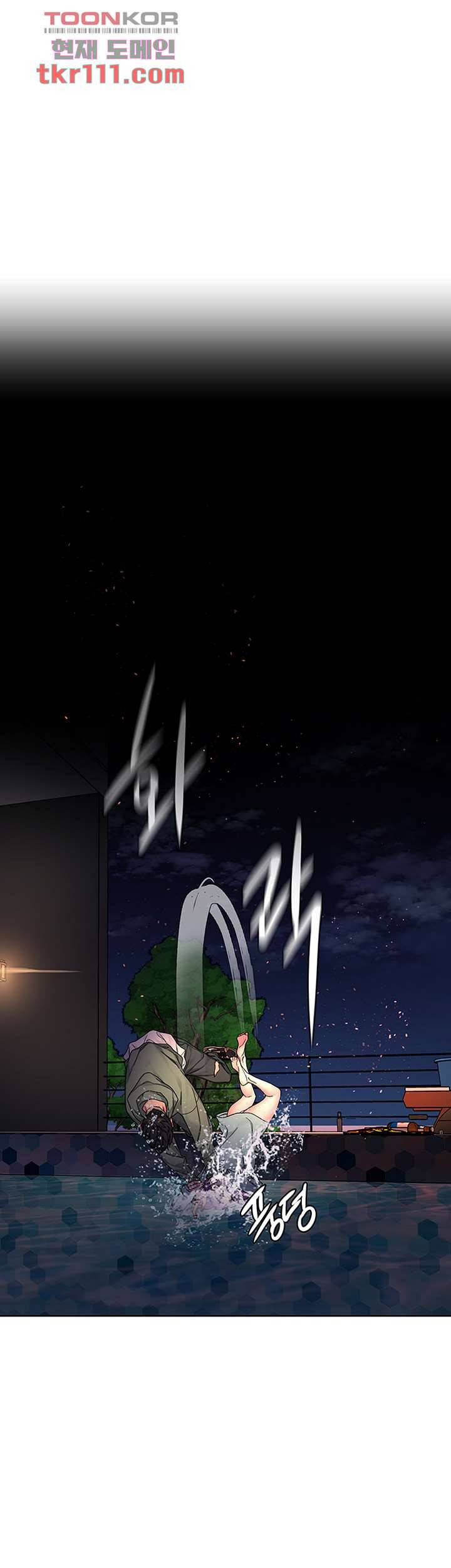 원킬 63화 1