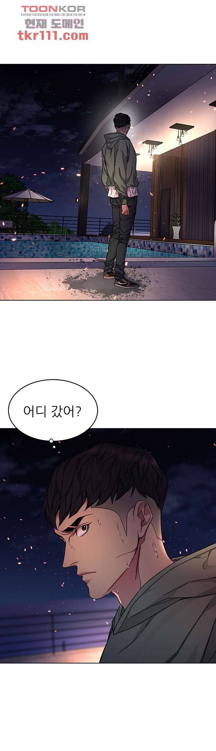 원킬 63화 8