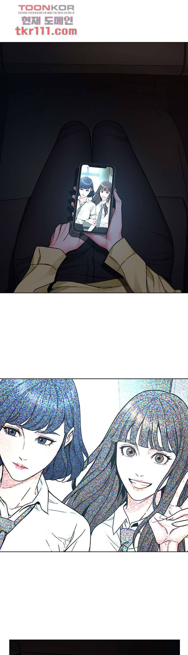 원킬 63화 13