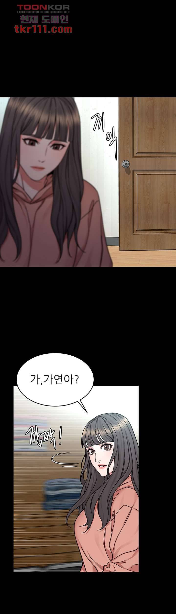 원킬 63화 16