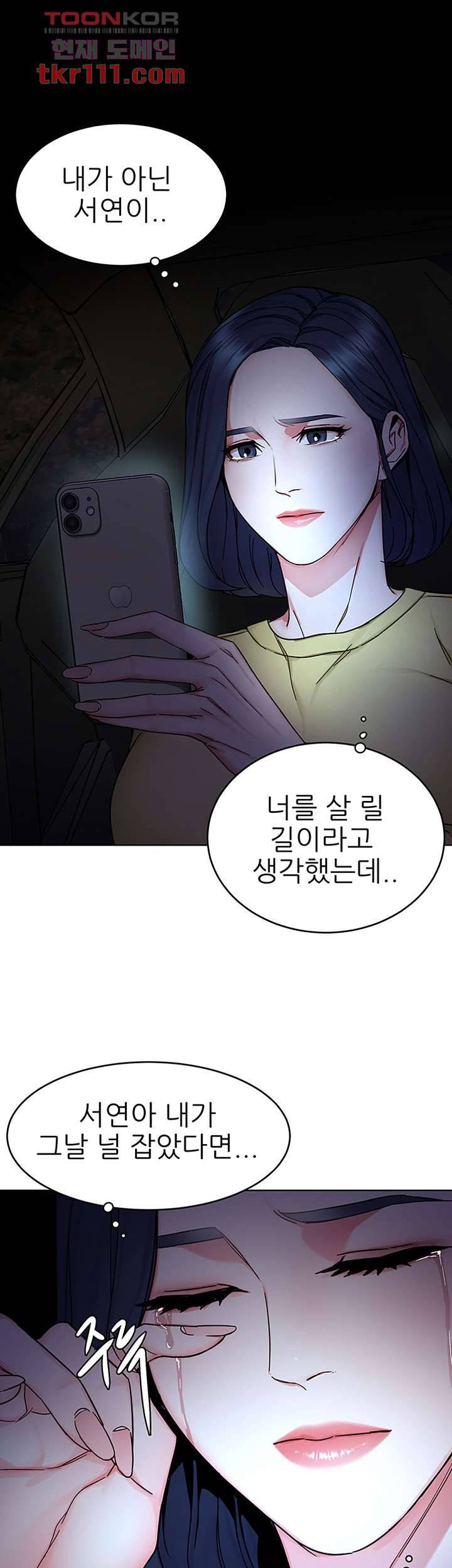 원킬 63화 24