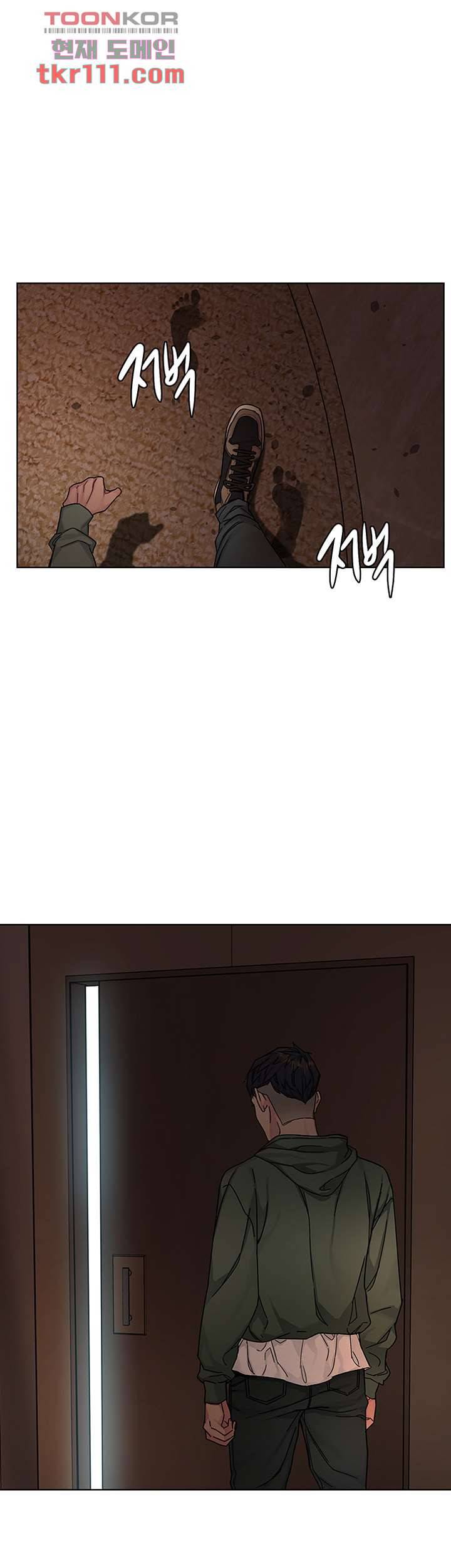 원킬 63화 29