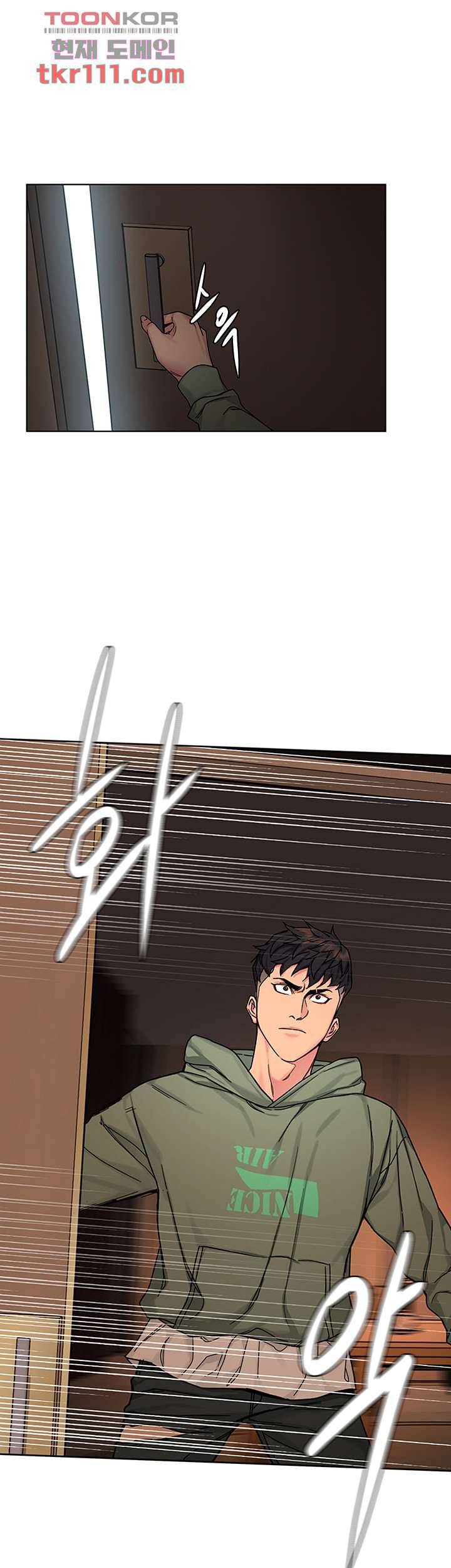 원킬 63화 30