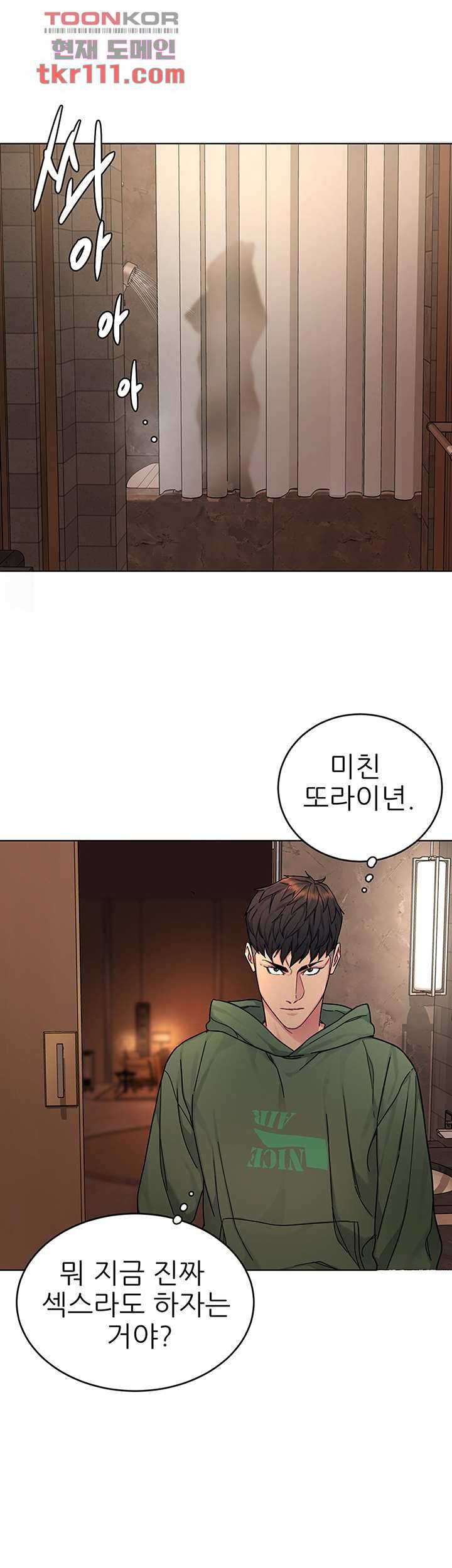 원킬 63화 31