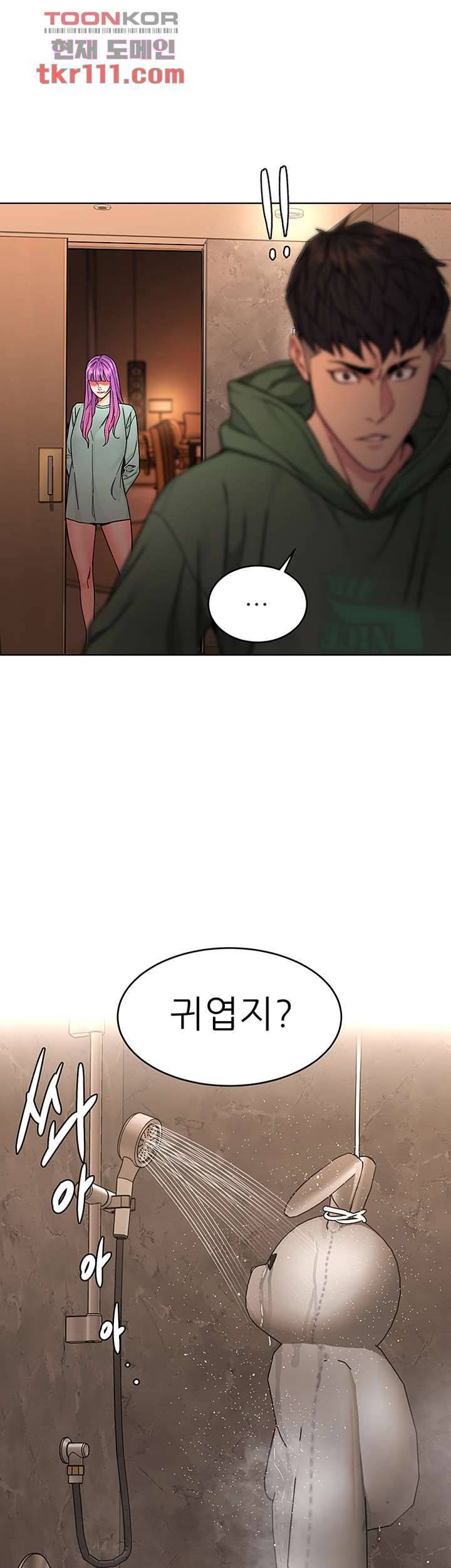 원킬 63화 33