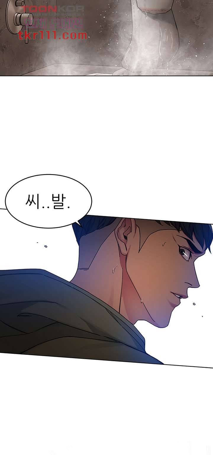 원킬 63화 34