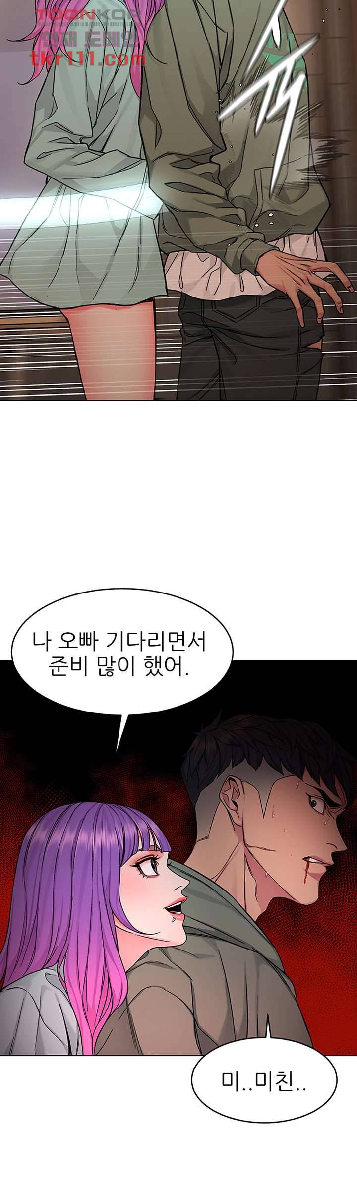 원킬 63화 36