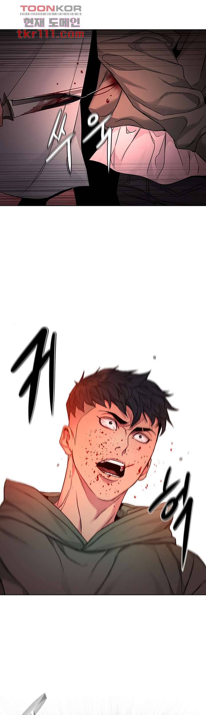원킬 63화 37