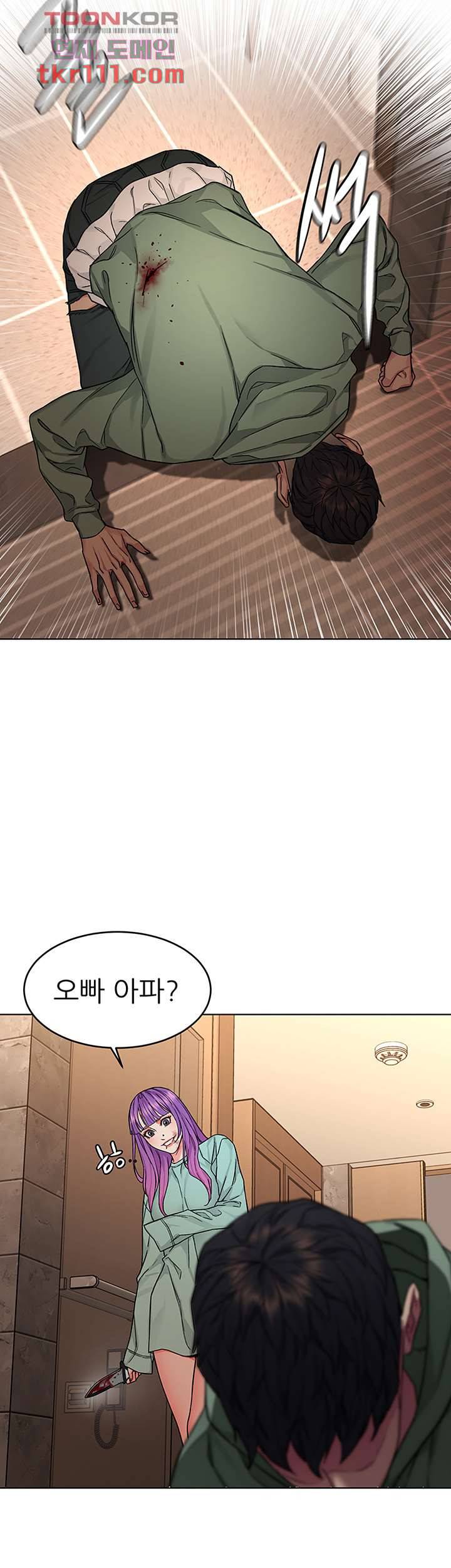 원킬 63화 38