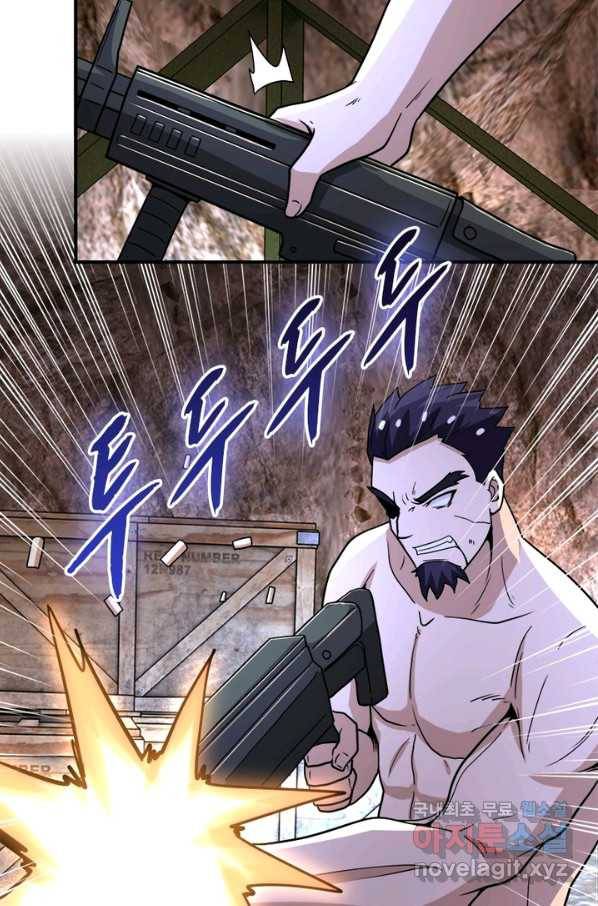 링 오브 가디언 203화 18
