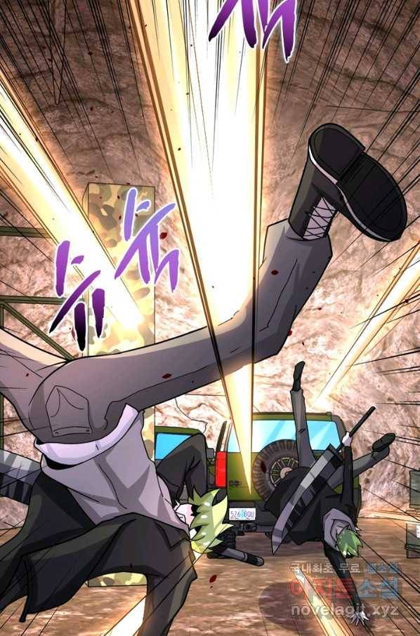 링 오브 가디언 203화 21