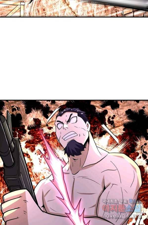 링 오브 가디언 203화 51