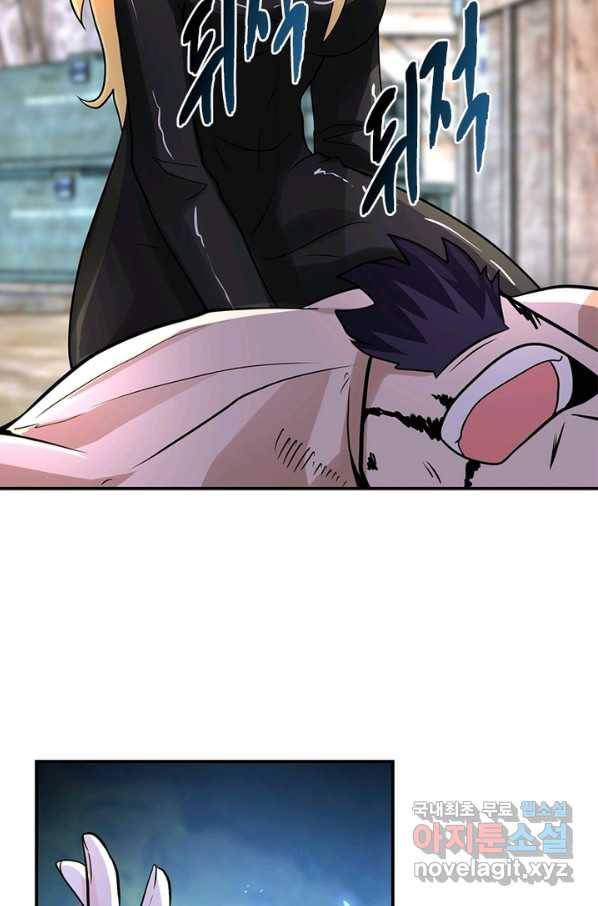 링 오브 가디언 203화 55