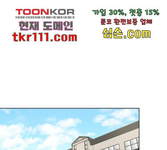 인과관계 17화 1