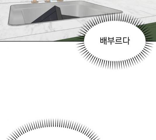 인과관계 17화 3
