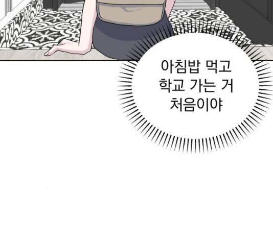 인과관계 17화 5