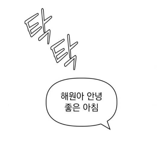 인과관계 17화 6