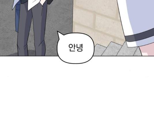 인과관계 17화 8