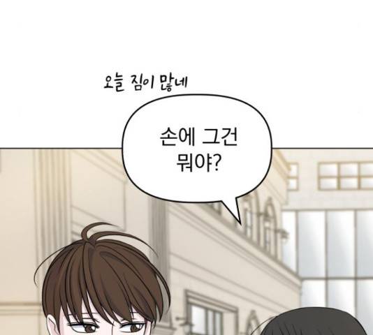 인과관계 17화 9