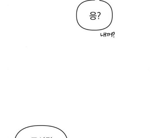 인과관계 17화 13