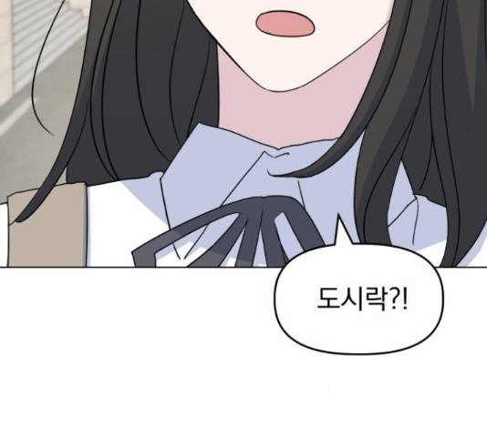 인과관계 17화 15