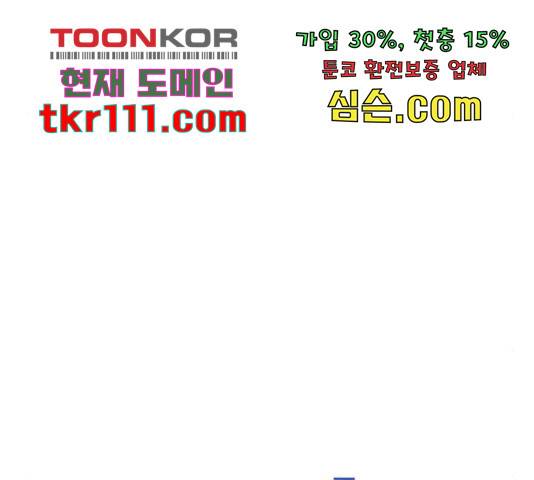 인과관계 17화 26
